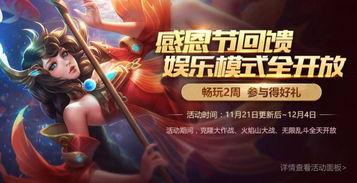 全神早期爆料视频,游戏细节与幕后故事大曝光  第3张